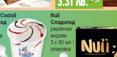 Familia Familia Coctail Сладолед