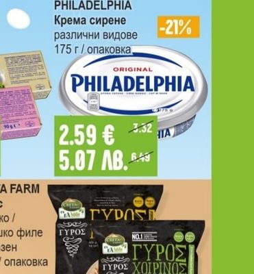 DEUTSCHE MARKENBUTTER Краве масло