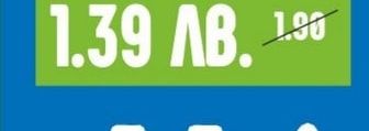 Балкан МЛЕЧНО-КИСЕЛА НАПИТКА