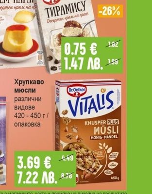 ЗАХАРНИ ЗАВОДИ Кафява захар Сладея на бучки