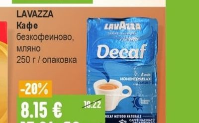 BEBELAN Day Up Плодов мус различни видове