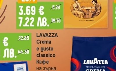 EDUSCHO Weiner Extra Кафе мляно