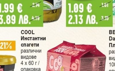МИСОТА Зелен / жълт фасул