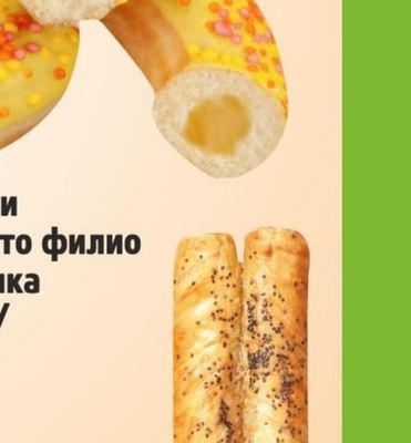 Ролини от тесто филио с ябълка