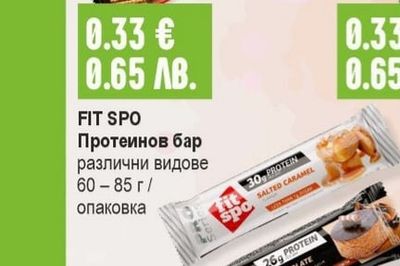 КРИСТАЛ Вафла Амфора
