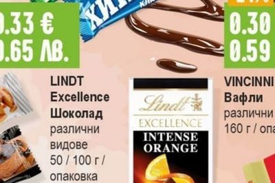 ПРЕСТИЖ Вафла Хипер
