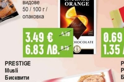 LINDT Excellence Шоколад