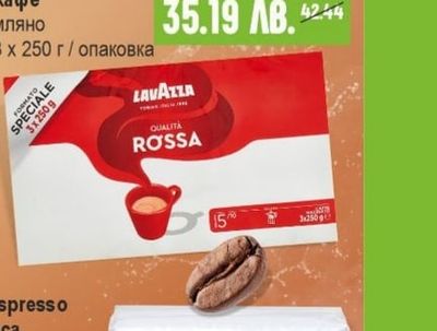 EL SABOR Nacho Чипс царевичен