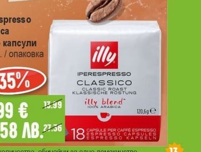 BENLIAN Царевичен снакс