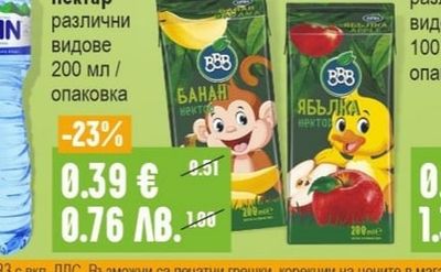 BBB Плодова напитка / нектар