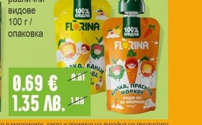 FLORINA Плодов мус
