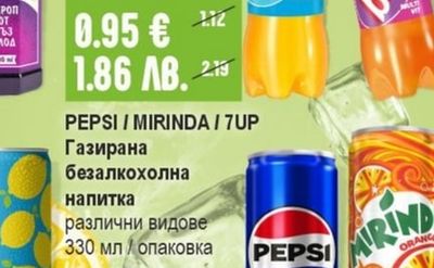 RAUCH Bravo Плодова напитка