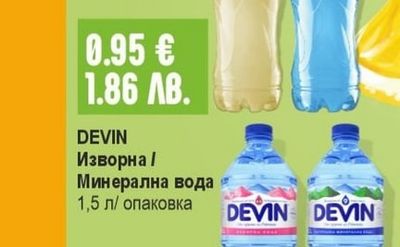 AQUA VIVA Reboot / Restart / Refresh Напитка
