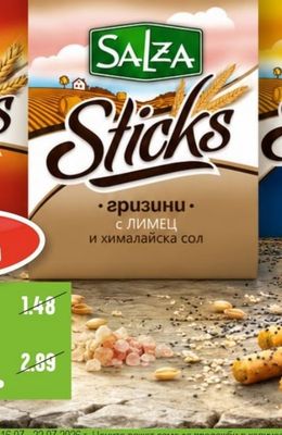 SALZA Sticks гризини с ЛИМЕЦ и хималайска сол
