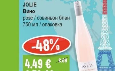 FRESCHELLO Extra dry Пенливо вино