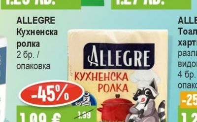JOLI Coctail Салфетки