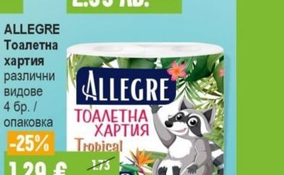 JOLI Art napkins Салфетки