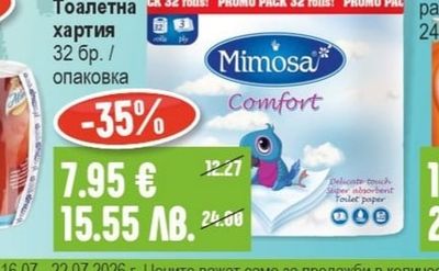 MIMOSA Comfort Тоалетна хартия
