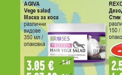 SAFEGUARD Сапун