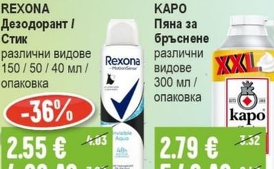 LISTERINE Вода за уста