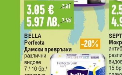 AGIVA Маска за коса