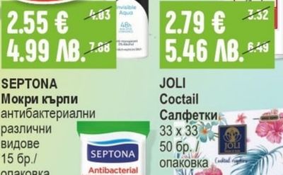REXONA Дезодорант / Стик