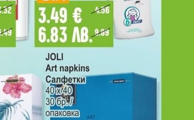 HEAD&SHOULDERS Шампоан