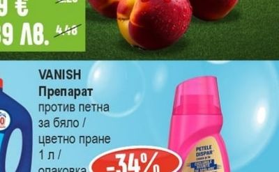 Нектарини