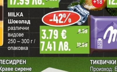 PLOMARI Узо