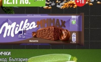 HLIBNY DAR Водка пшенична