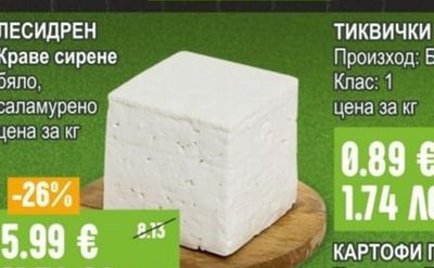 MILKA Шоколад различни видове