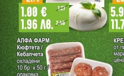 CAMMINO D'ORO Mozzarella Сирене