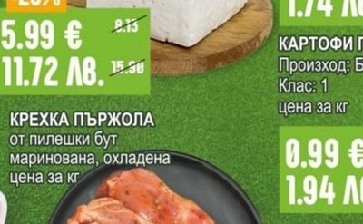 ЛЕСИДРЕН Краве сирене бяло, саламурено