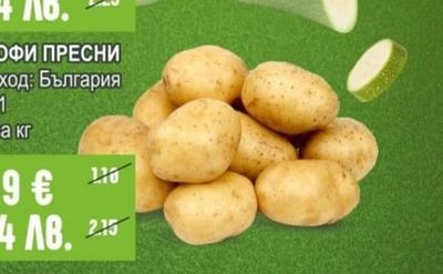 Тиквички