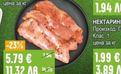 Крехка пържола от пилешки бут маринована, охладена