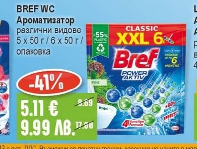 BREF WC Ароматизатор
