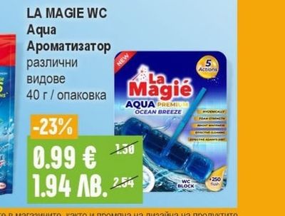 LA MAGIE WC Aqua Ароматизатор
