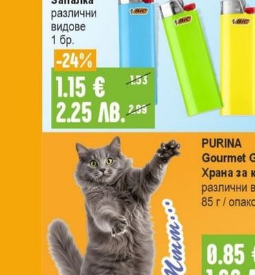 ALLEGRE Течен сапун пълнител