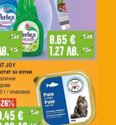 Perlex Препарат за стъкла и мебели