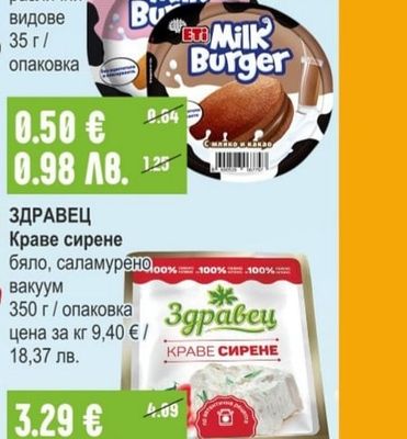 DANONE Напитка Дзп ягода / малина