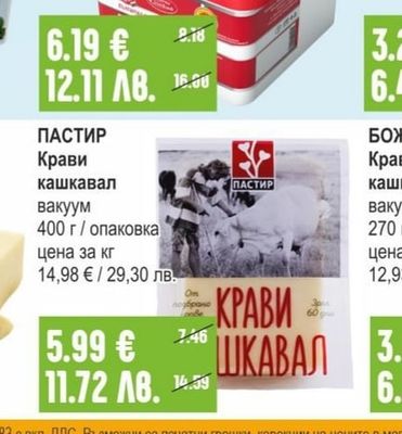 OLYMPUS Protein Йогурт различни видове