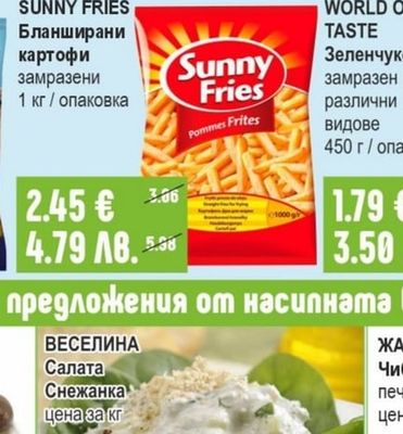 MY DAY Крема сирене