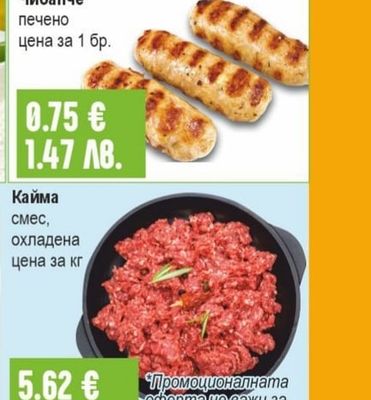 WORLD OF TASTE Зеленчуков микс