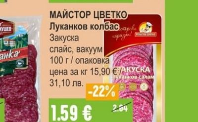 ЦЪР-ПЪР Бабек