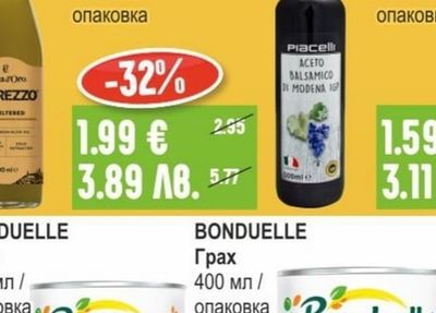 BONDUELLE Грах