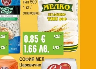 KRINA Боб Трапезен