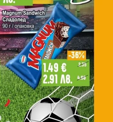 Magnum Sandwich Сладолед