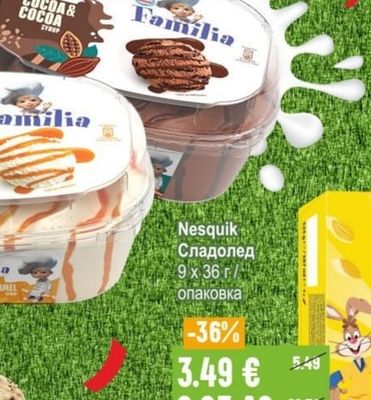 Milka/Toblerone Сладолед различни видове