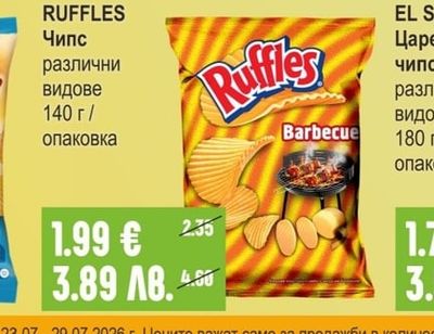RUFFLES Чипс