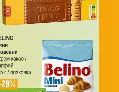 BELINO Мини кроасани с крем какао / милфей